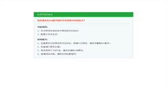 Desktop Screenshot of cha.sytlw.com