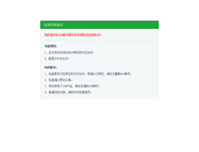 Tablet Screenshot of cha.sytlw.com